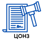 Центр обработки замечании и нарушении : 