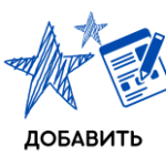 Добавить звёздочку : .